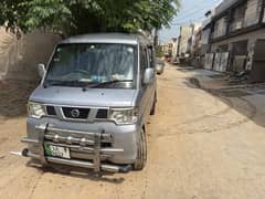 Nissan Clipper 2017