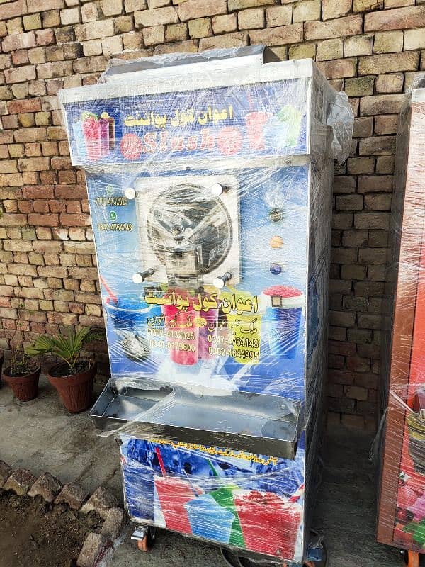 Ice cream Machine and salch 3