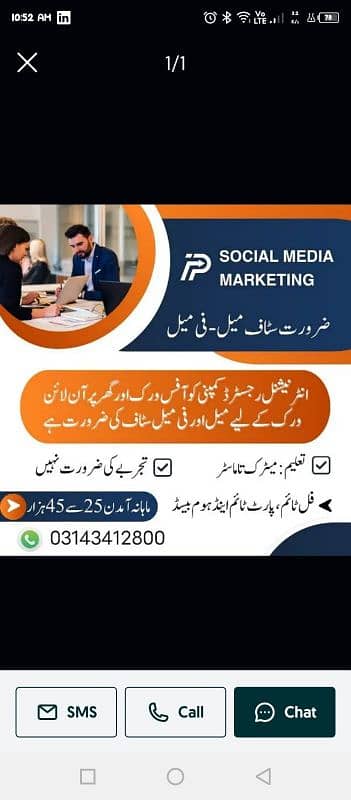 Part time, Full time Online home based Job 0