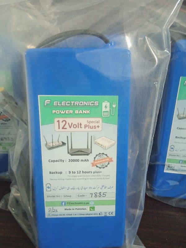 WiFi Router Power Bank 12v Volts UPS Technology | 20000 plus+ mAh 2