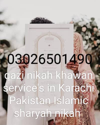 Qazi nikah khawan registrar service in Karachi Islamic sharia nikah pk