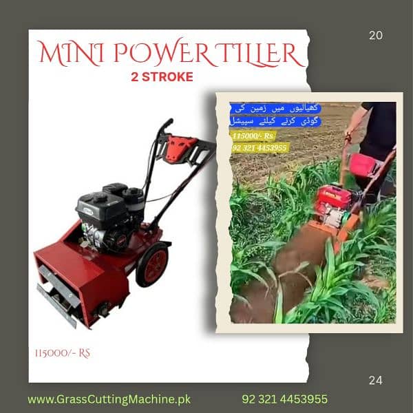 Tiller Machine, Godi Machine, Mini Rotavator, Cultivator 2