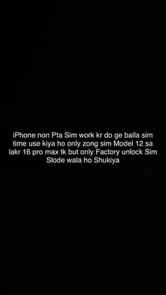 iPhone