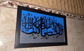 handmade
