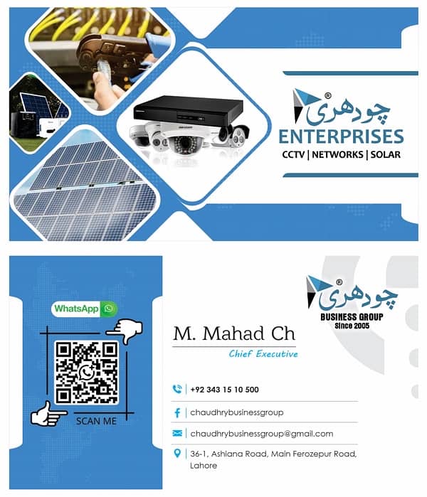 Network and CCTV Solution 1