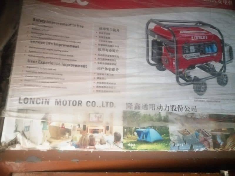 loncin Generator 6.5kv 9