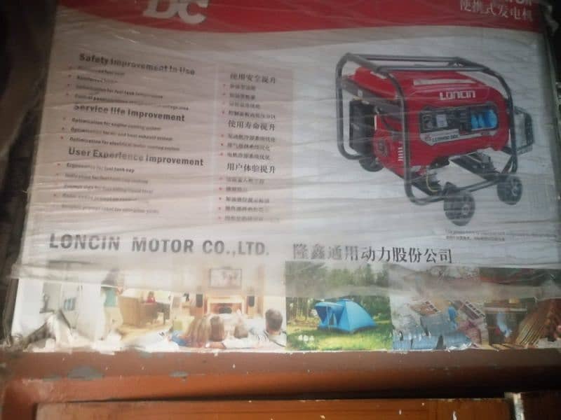 loncin Generator 6.5kv 11