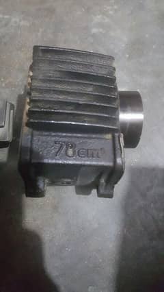 Head cylinder piston & wall