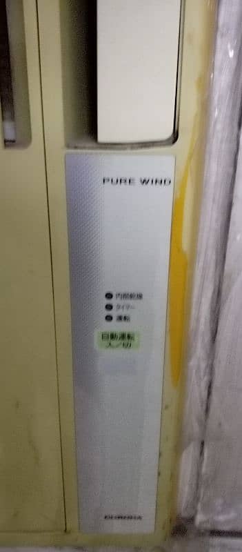 One-Ten AC for sell 0