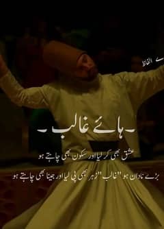mojy job Ki zaroat ha day ma ager kisi ko zaroat ha