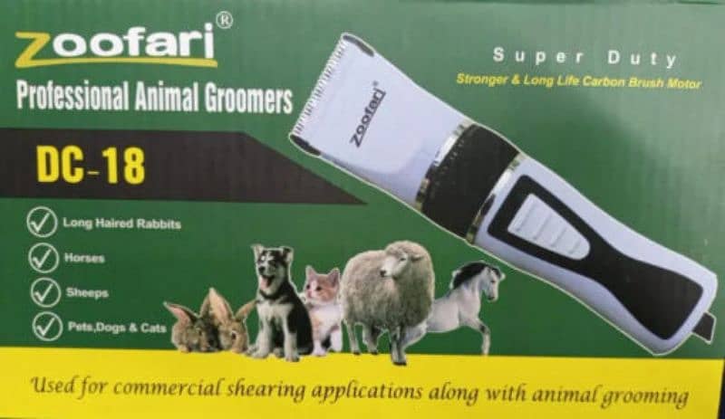 sheep dumba hair trimmer haircut machine 1