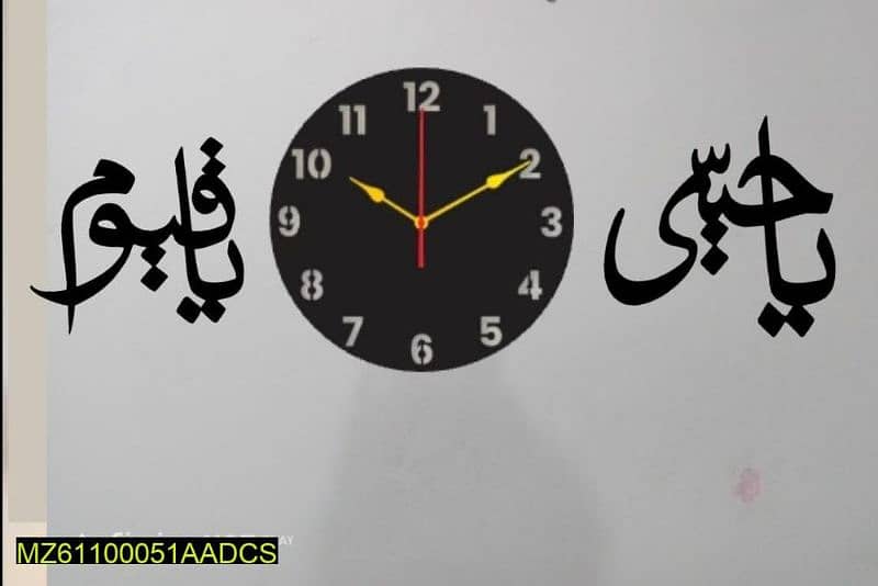 Wall clock 2
