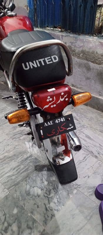full Maza ki bike ha AK rupa ka b Kam ni hona walya 2