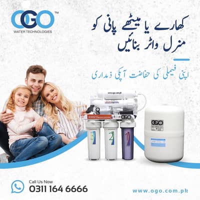 Ro Plant