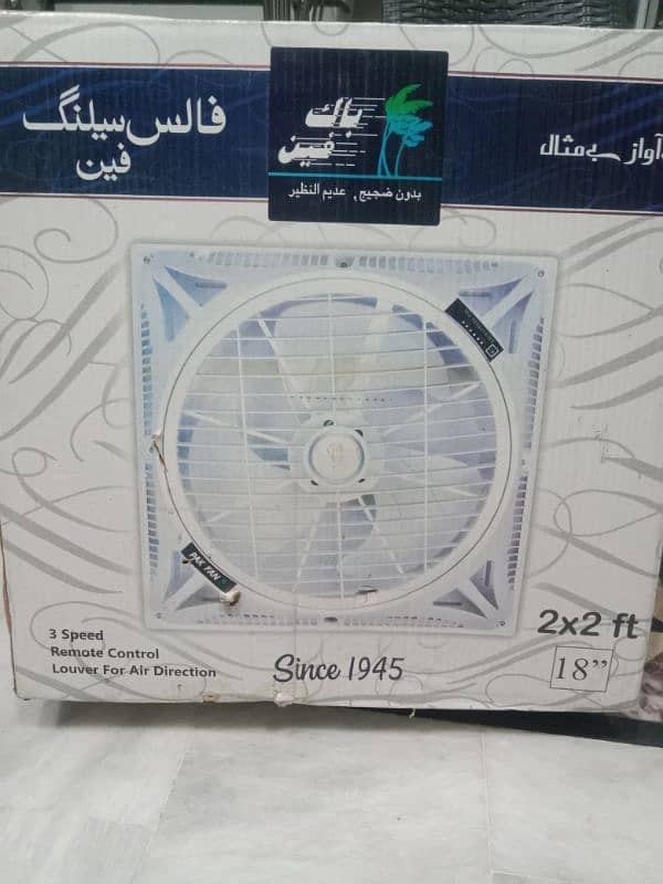 2. . pak Fan New Celling Fans . 03006364980 2