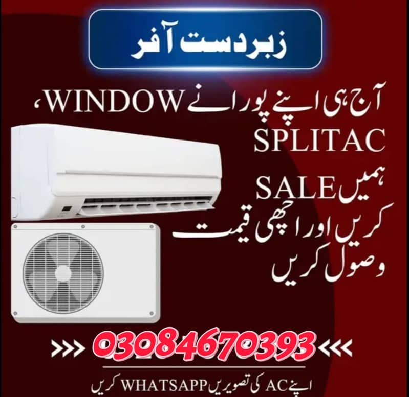 Ac/Old Ac/Used Ac/Haier Ac/Split Ac/Gree Inverter ac/Orient/Haier Ac 0