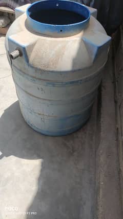 Water tank