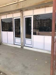 Clinic