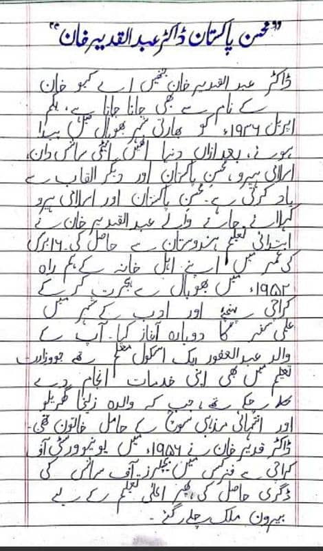 Content writing 3