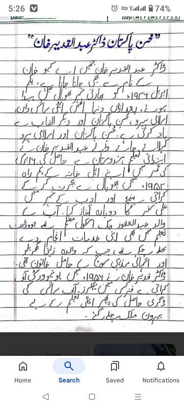 Content writing 4