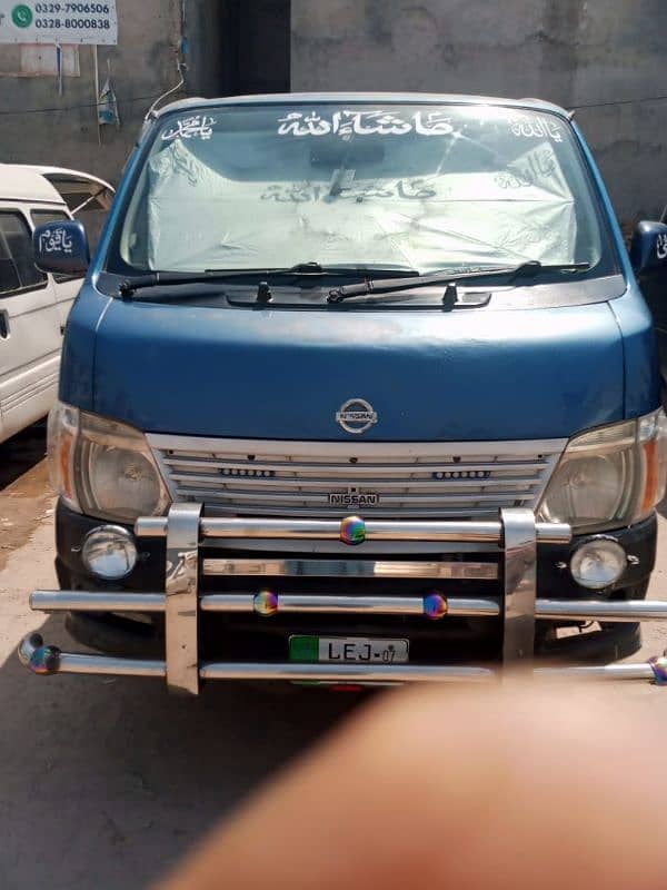 Nissan urvan 2007 model chill AC 0