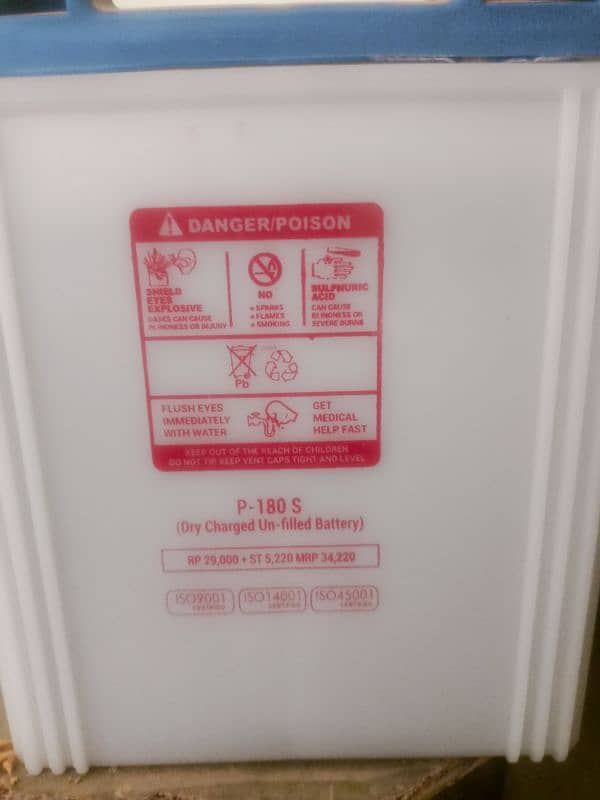 Max power ups or battery brand new condition for sale 5