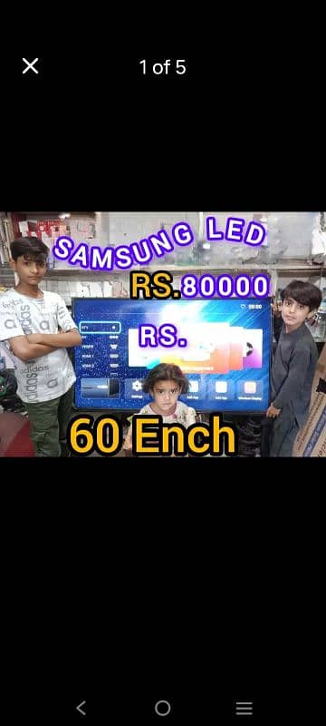 SAMSUNG 60 inch LED 0