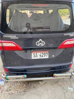 Changan