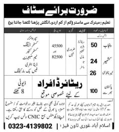 *Health And Financial Education Co Pvt ltd*