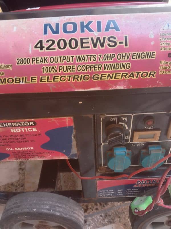 4200 wat China genrtr vry good condition 9