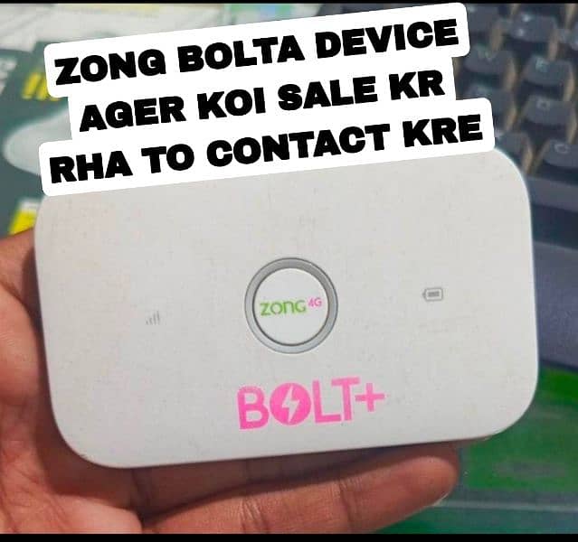 ZONG DEVICE NEED AGER KOI SALE KR RHA TO CONTACT KRE 0