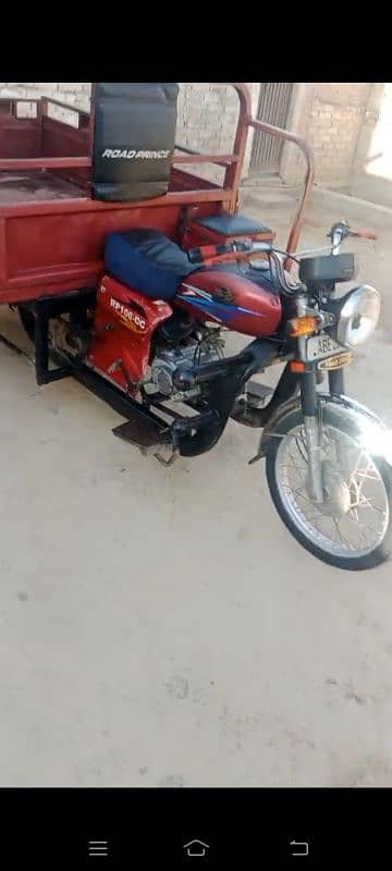 Road prince 0