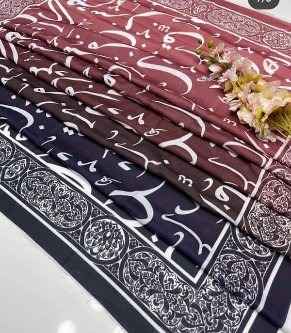 huroof tahaajii dupatta 0