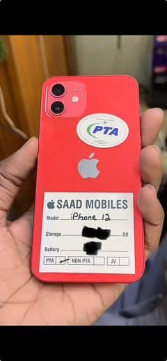 iPhone 12 256gb 10by10 condition dual PTA  approved 100% bat waterpack