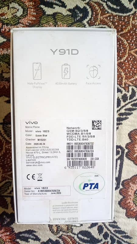Vivo Y91D,  Model 1823,  2GB Ram,  32GB Memory 11