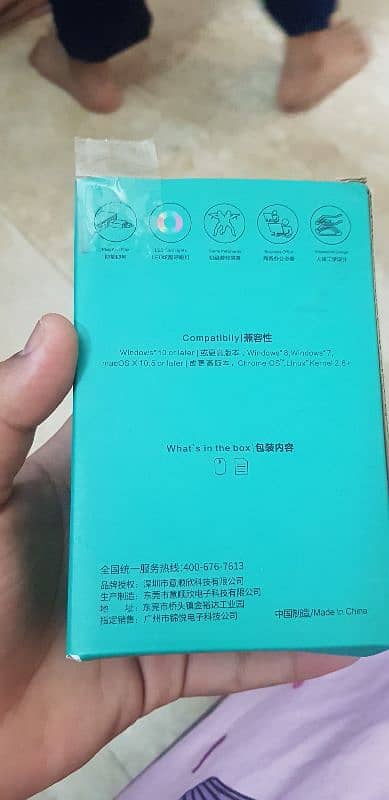 New M12 Zuntuo Best Mouse 1