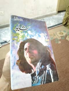 SHAYAD