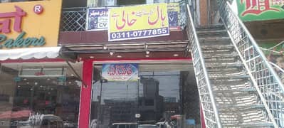 Hall for Rent