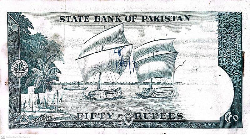 Banknote Pakistan 50 Rupees - M. Ali Jinnah- Dhows - 1964-P. 17 b 1