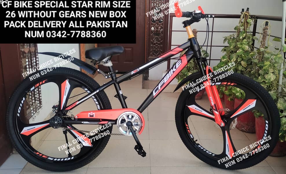 BEST EXERCISE NEW Cycle IMPORTED DIFFERENT PRICES Bicycle 0342-7788360 15