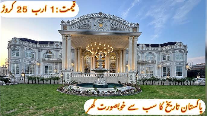 10,knal,pham,Hous,plot Bhtreen locktion in Gulberg Green islamabad abi Viset kren and psand kren 4