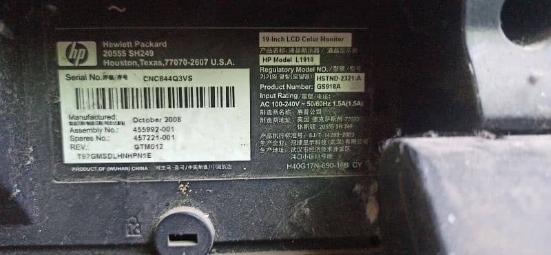Moniter screen 1