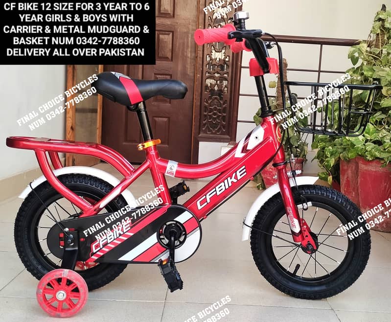 Kids Cycle IMPORTED Bicycle NEW DIFFERENT PRICES WHATAPP 0342-7788360 5