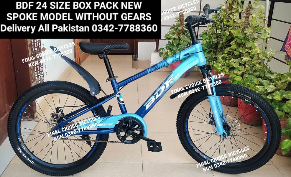 Kids Cycle IMPORTED Bicycle NEW DIFFERENT PRICES WHATAPP 0342-7788360 15