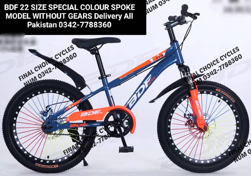 Kids Cycle IMPORTED Bicycle NEW DIFFERENT PRICES WHATAPP 0342-7788360 17