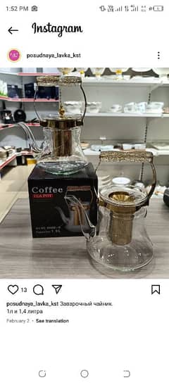 TEA Pot Glass