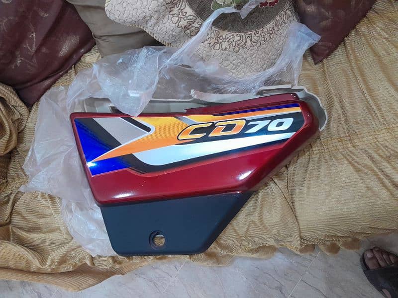 feul tank. set 2025 model. cd 70 2