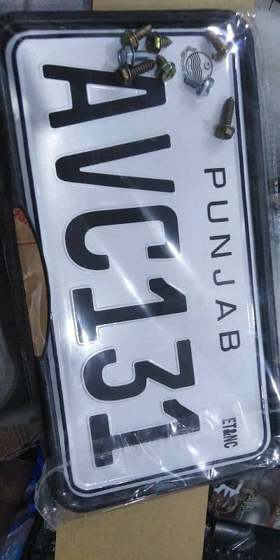Number plate 0