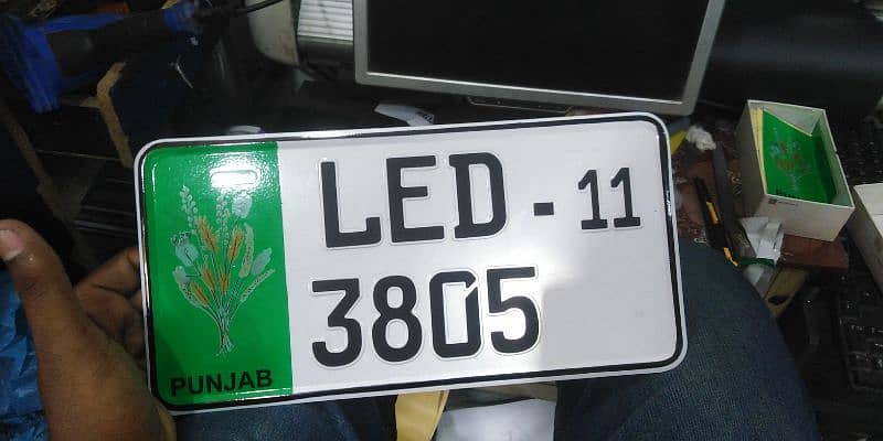Number plate 4