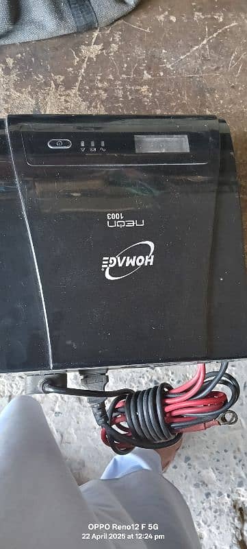 homege ups 1000va 1